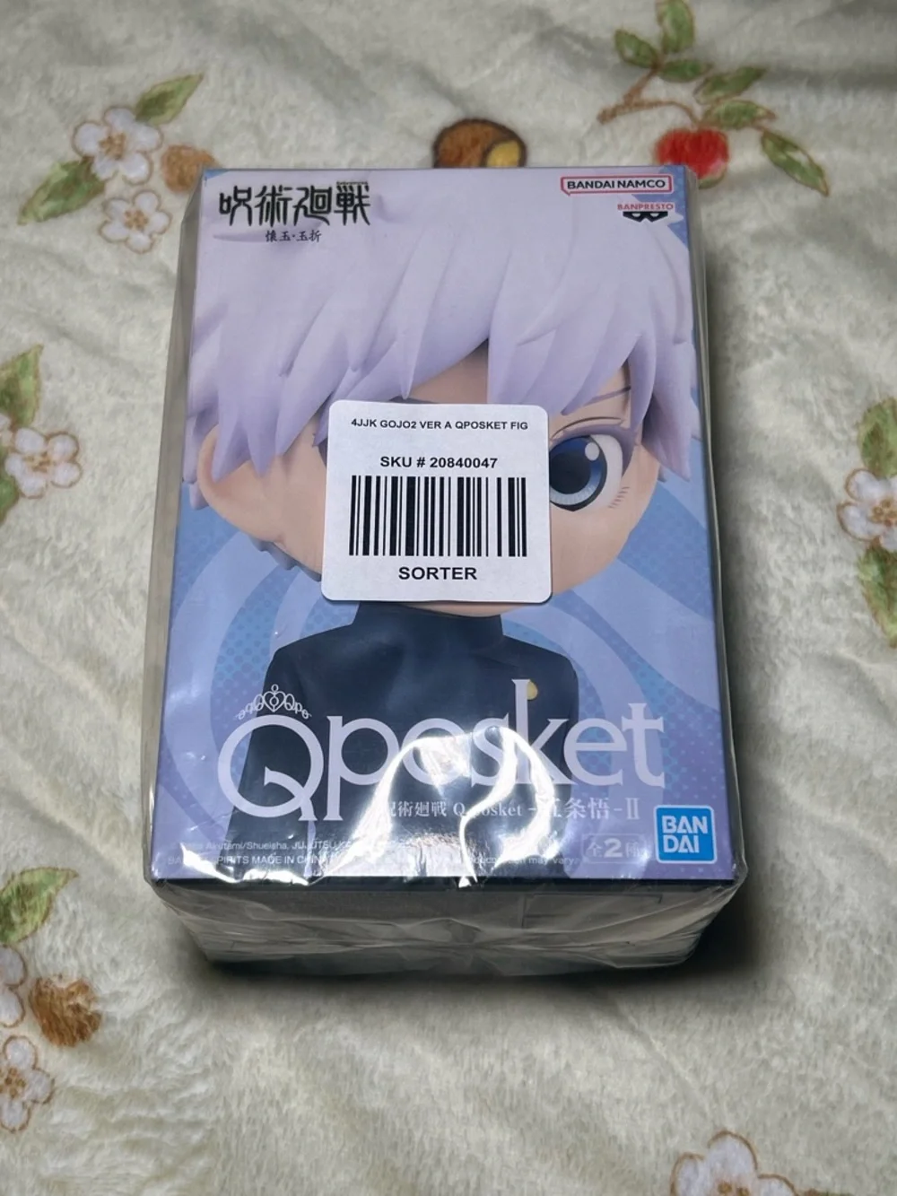 Gojo Figure - Picture 3 of 4